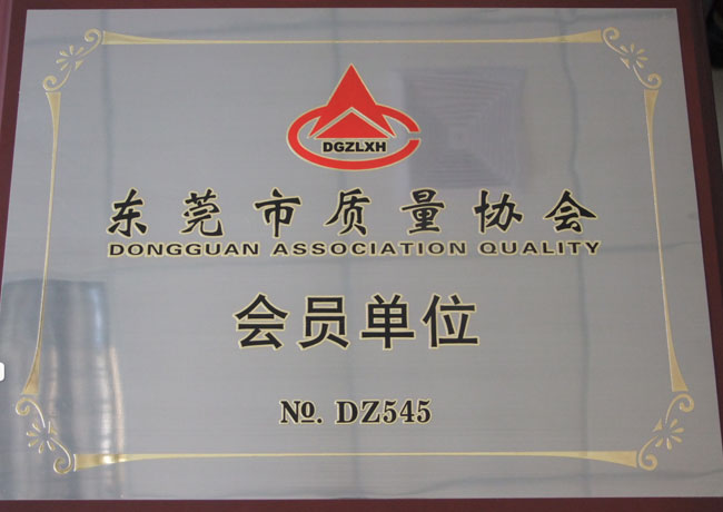 Quality Association member units plaque
